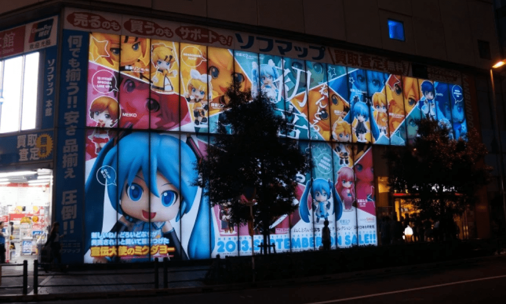 Akihabara