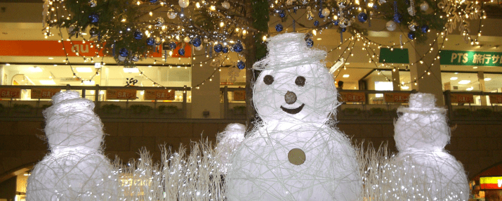 Japanese Christmas