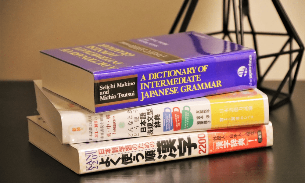 Core Strategies for Learning Japanese