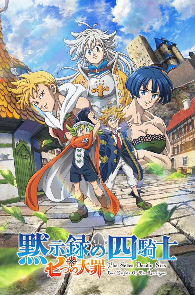 The Seven Deadly Sins Main Visual