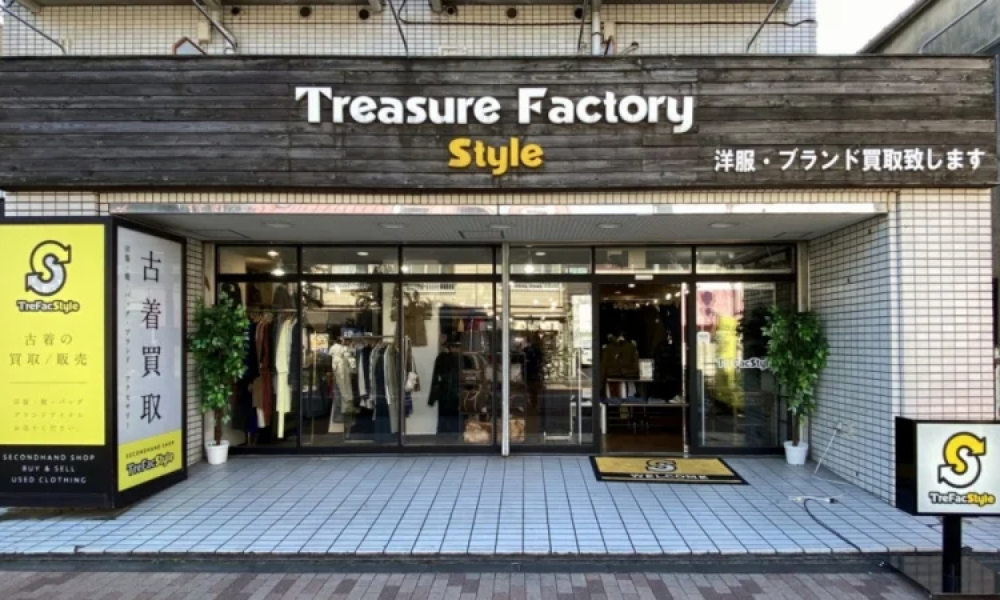 Treasure Factory