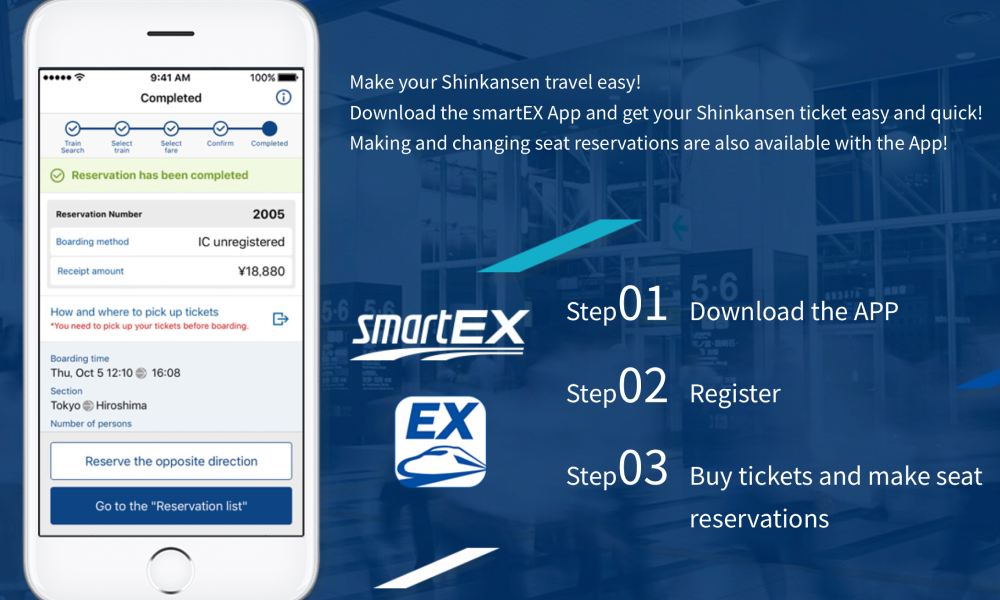 smatex app for digital shinkansen tickets