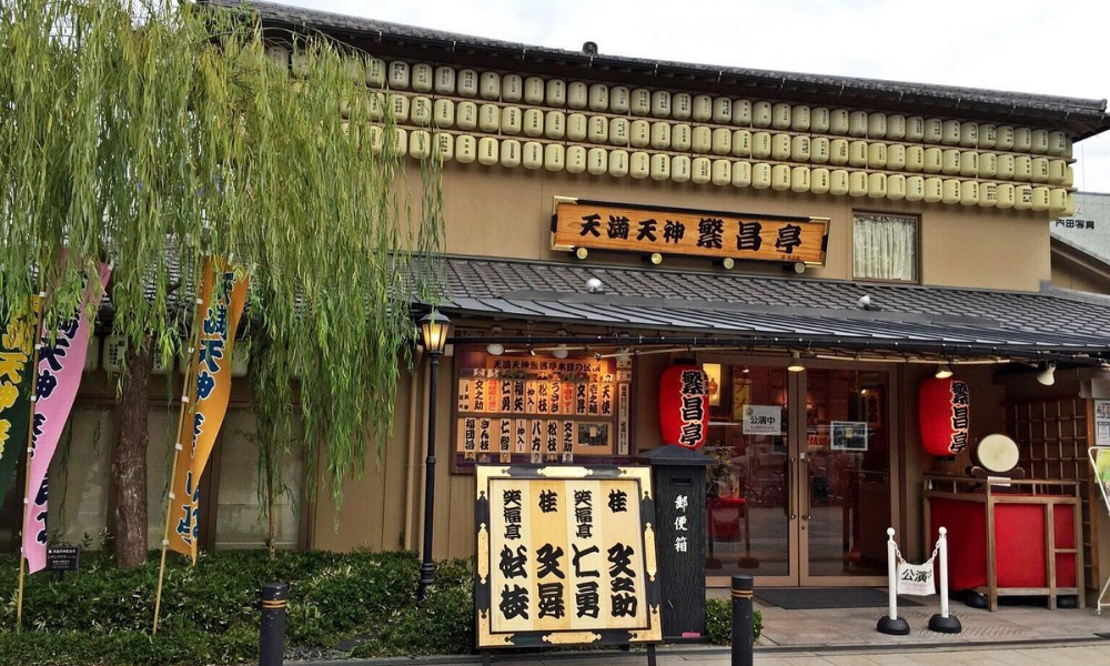 Rakugo Theater Temma Tenhin Hanjo Tei