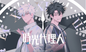 Link Click, Is It The Best Chinese Anime?
