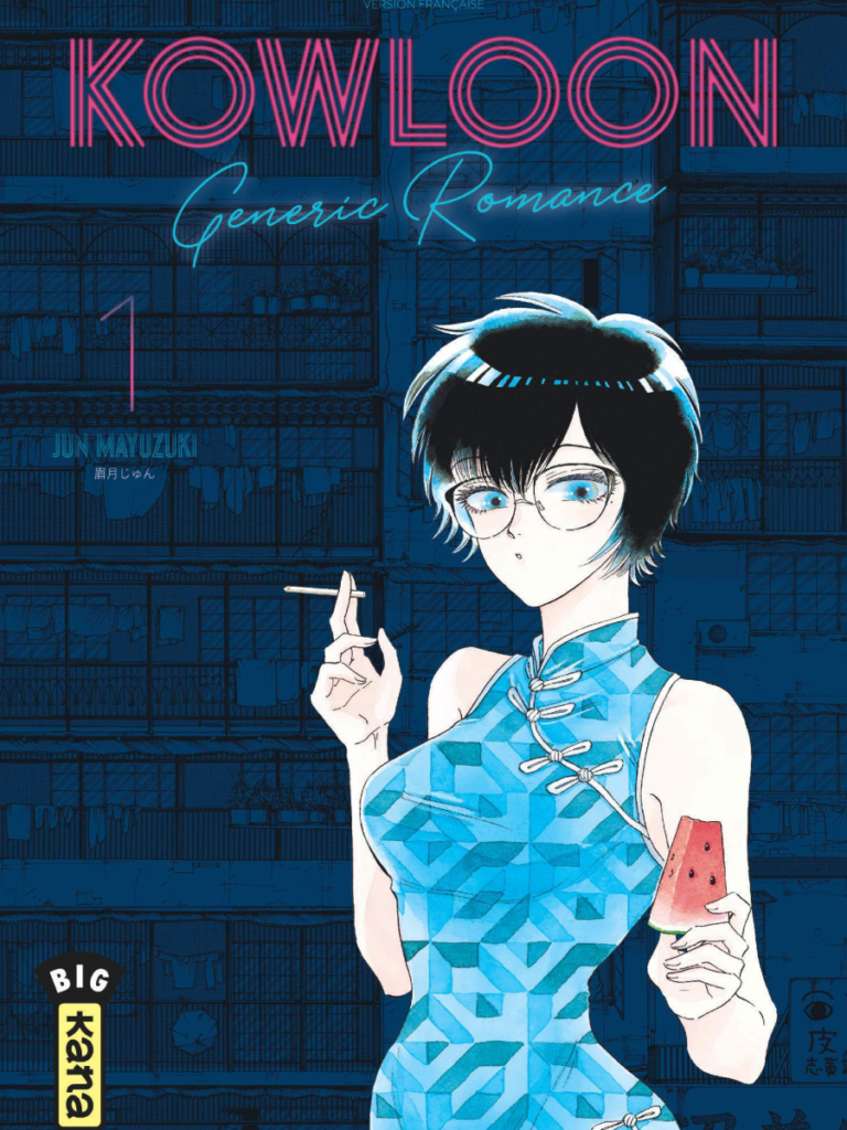 Kowloon generic manga cover