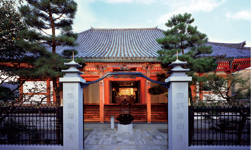 Rokuharamitsuji Temple