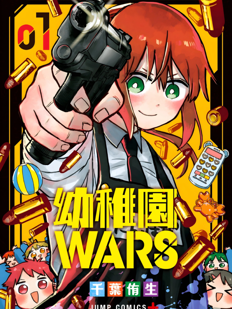 kindergarten wars, an action and romance packed manga like dandadan. 
