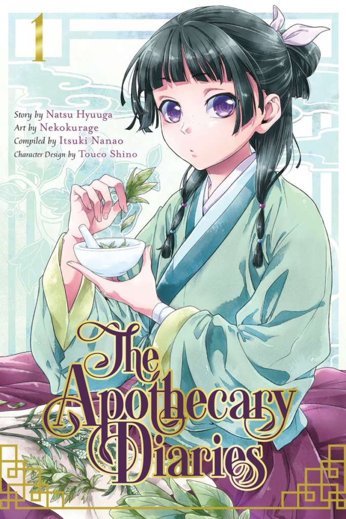 the apothecary diaries manga, the apothecary diaries season 2, maomao, jinshi