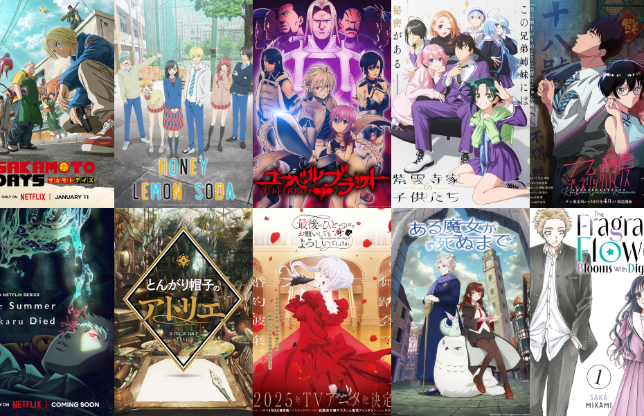 SAKAMOTO DAYS, Witch Hat Atelier , Honey Lemon Soda , Ubel Blatt , May I Ask for One Final Thing? , Once Upon a Witch's Death, The Summer Hikaru Died , The Fragrant Flower Blooms with Dignity, kaoru hana, The Shiunji Family Children, rent a girlfriend, Kowloon Generic Romance, best anime coming out in 2025, anime 2025, new anime 2025