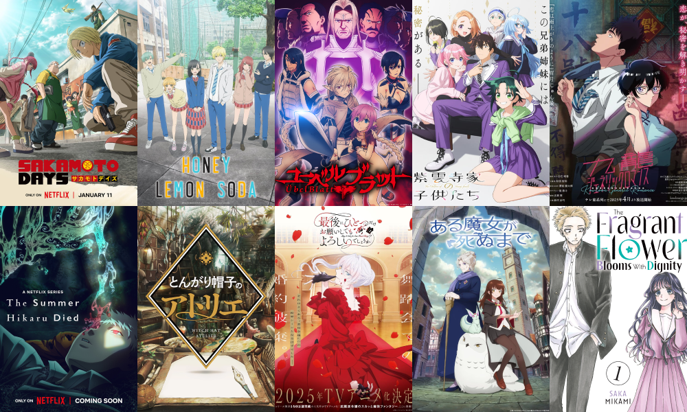 SAKAMOTO DAYS, Witch Hat Atelier , Honey Lemon Soda , Ubel Blatt , May I Ask for One Final Thing? , Once Upon a Witch's Death, The Summer Hikaru Died , The Fragrant Flower Blooms with Dignity, kaoru hana, The Shiunji Family Children, rent a girlfriend, Kowloon Generic Romance, best anime coming out in 2025, anime 2025, new anime 2025