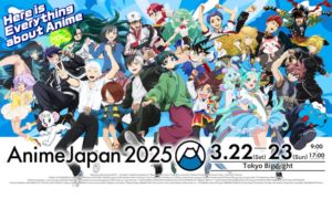 New AnimeJapan Poll, What Manga Do You Want To See Animated?