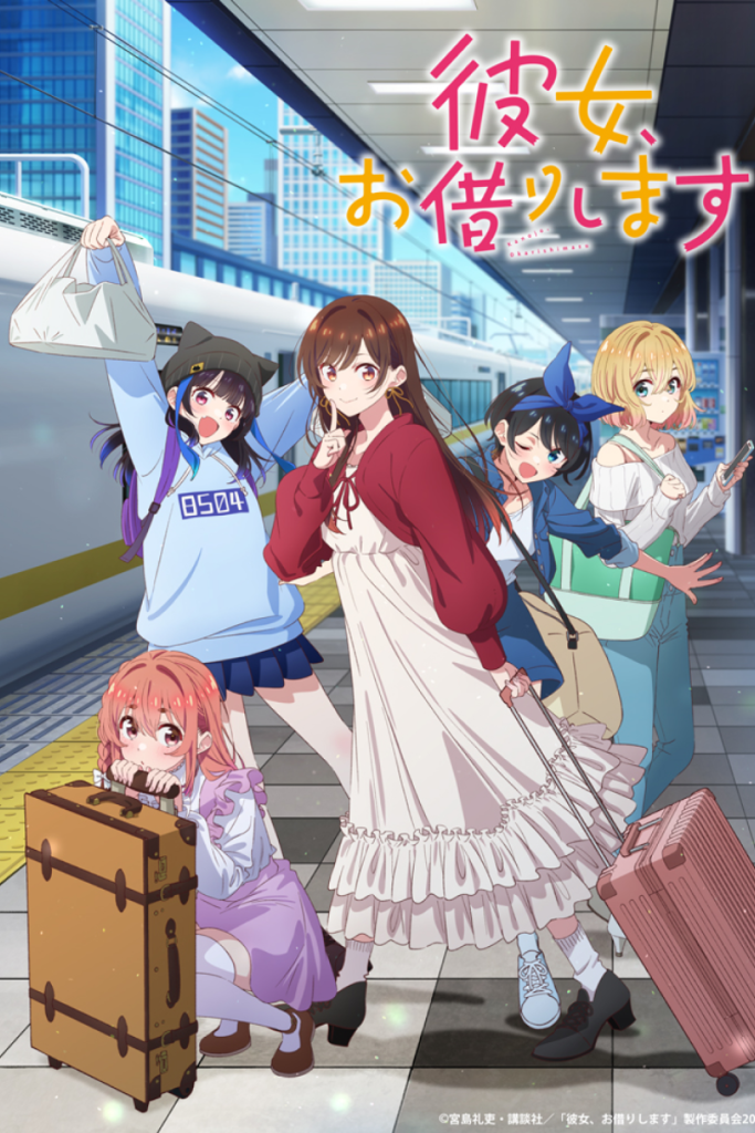 rent a girlfriend season 4, kanokari teaser poster, kanokari official website, chizuru mizuhara, rent a girlfriend paradise arc, rent a girlfriend chapter 218, 