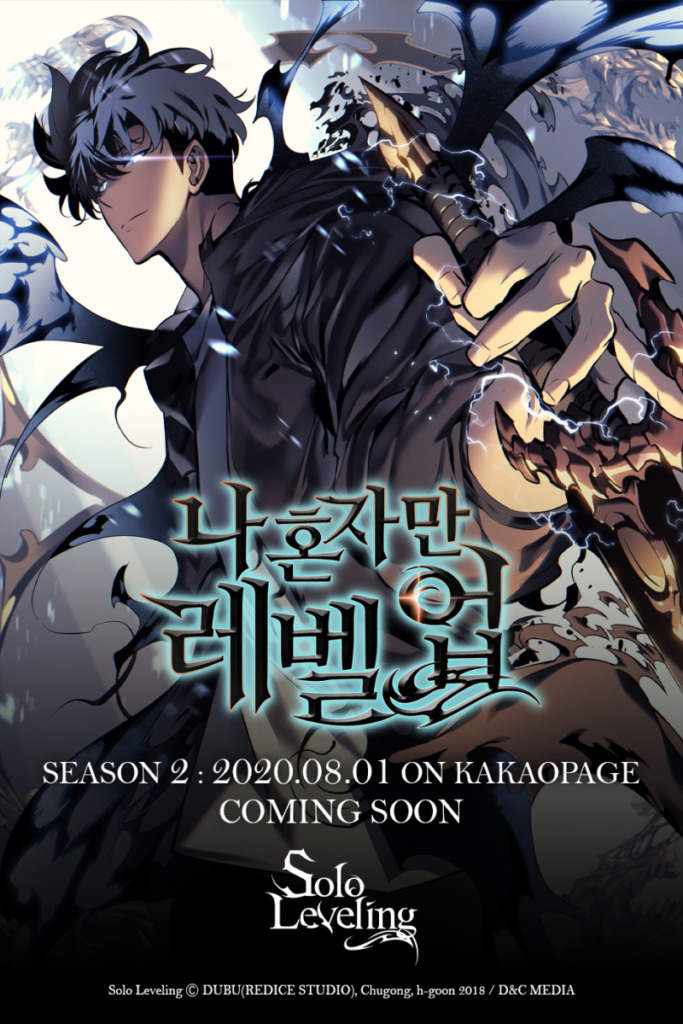 solo leveling season 2, sung jinwoo, ice demon, solo leveling manhwa vs anime, 