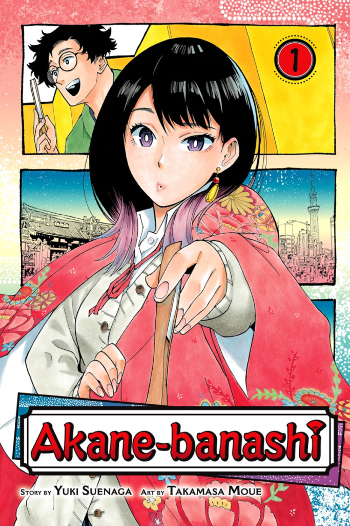 Akane-banashi, rakugo manga, rakugo, akane ousaki, 
