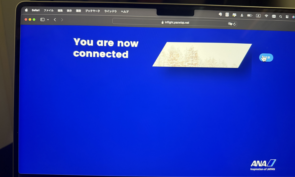 wifi on airplane, connecting to wifi on airplane, traveling to japan, japanese airlines, 