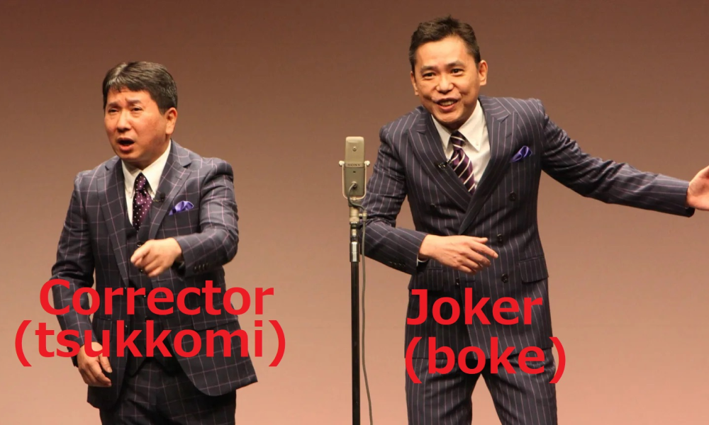 tsukkomi, boke, manzai comedy, tsukkomi meaning, define tsukkomi, boke and tsukkomi routine