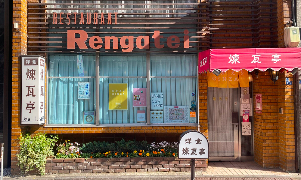 rengatei, original tonkatsu, first tonkatsu, where to eat in tokyo, old japanese restaurants