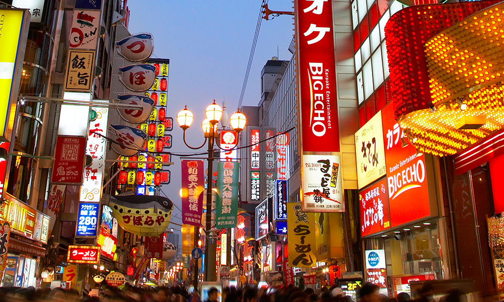 what businesses to put up in japan, best businesses in japan, establish business in japan, 