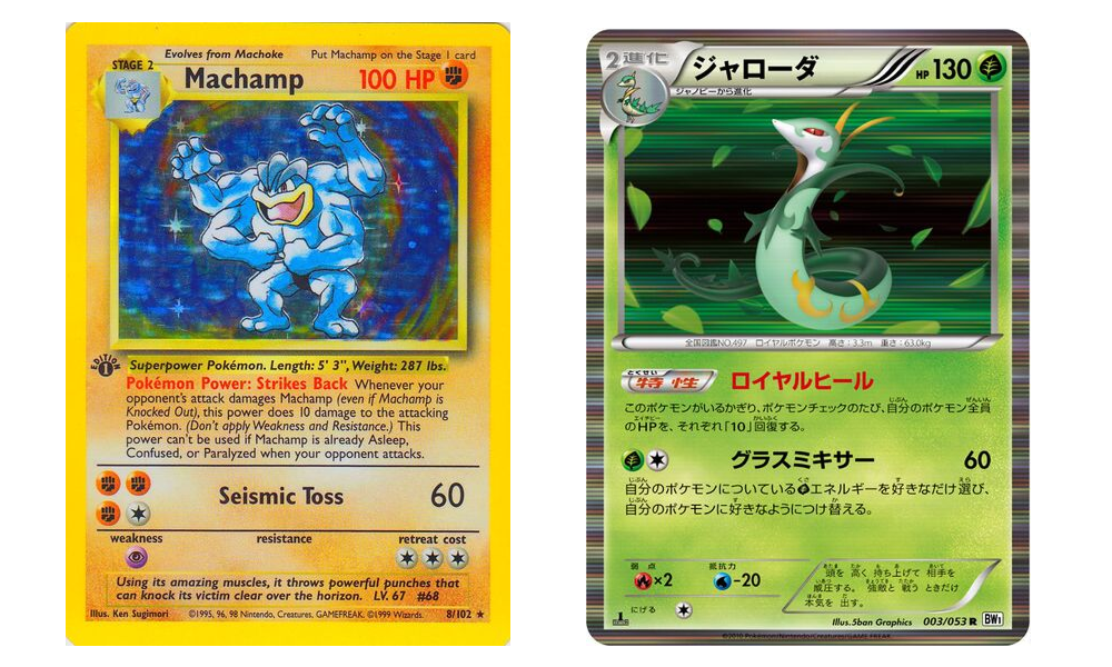 holographic pokemon cards, kira cards, machamp card, serperior card, 