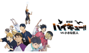 haikyu!! vs the little giant, haikyu movie, dumpster battle, susumu mitsunaka, shoyo hinata, karasuno high, haruichi furudate, march 2 2025, titled haikyu, voice casting, giant movie, teaser visual, haikyuu new movie, haikyuu new movie global release date