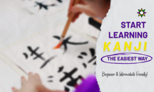 Wright Juku Kanji Learn, Kanji Wright Juku Online, Wright Juku Classes Kanji, Learning Kanji Club, Kanji Meaning, Japanese Kanji Vocabulary, free kanji lessons