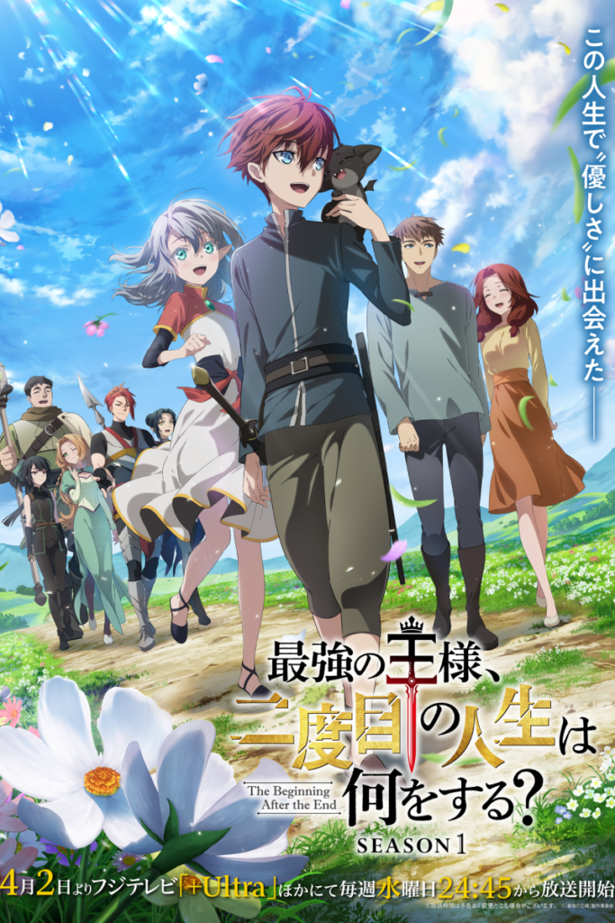 the beginning after the end synopsis, TBATE anime poster, TBATE IMDB, the beginning after the end characters, the beginning after the end author, the beginning after the end episode 1 reaction, the beginning after the end is completed, tbate anime inspiration, tbate anime future