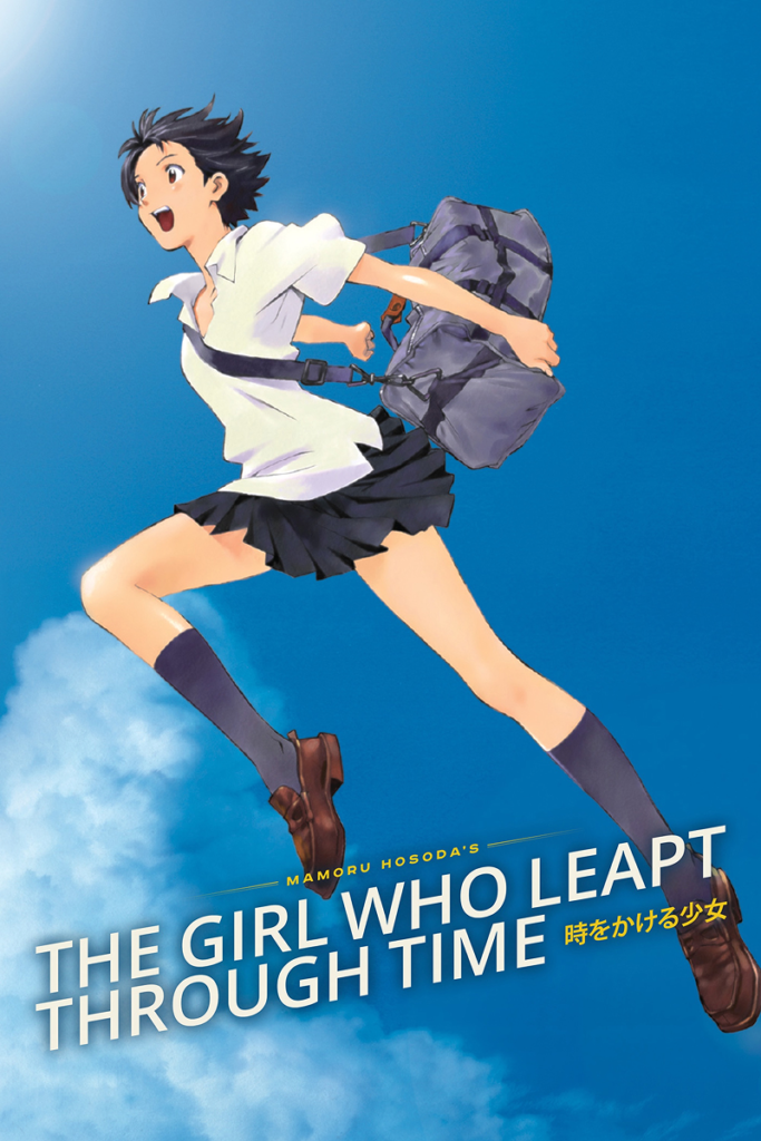 underrated anime movies, the girl who leapt through time,