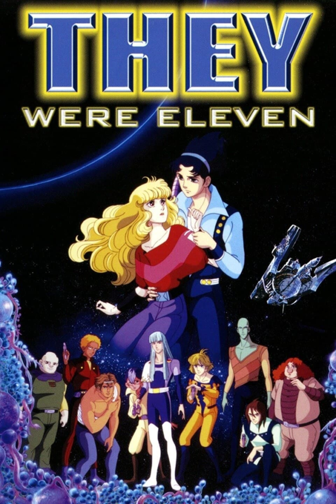old anime movies, classic anime films, mystery anime movies