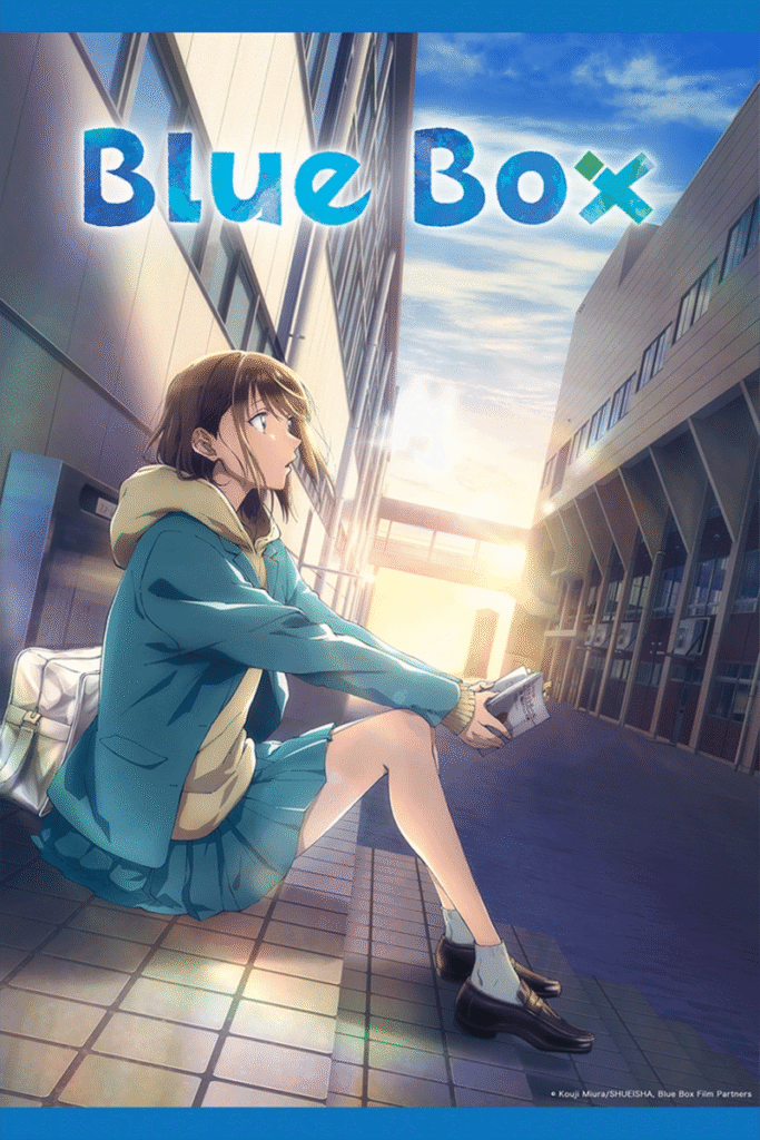 best romance anime, blue box anime, blue box manga,