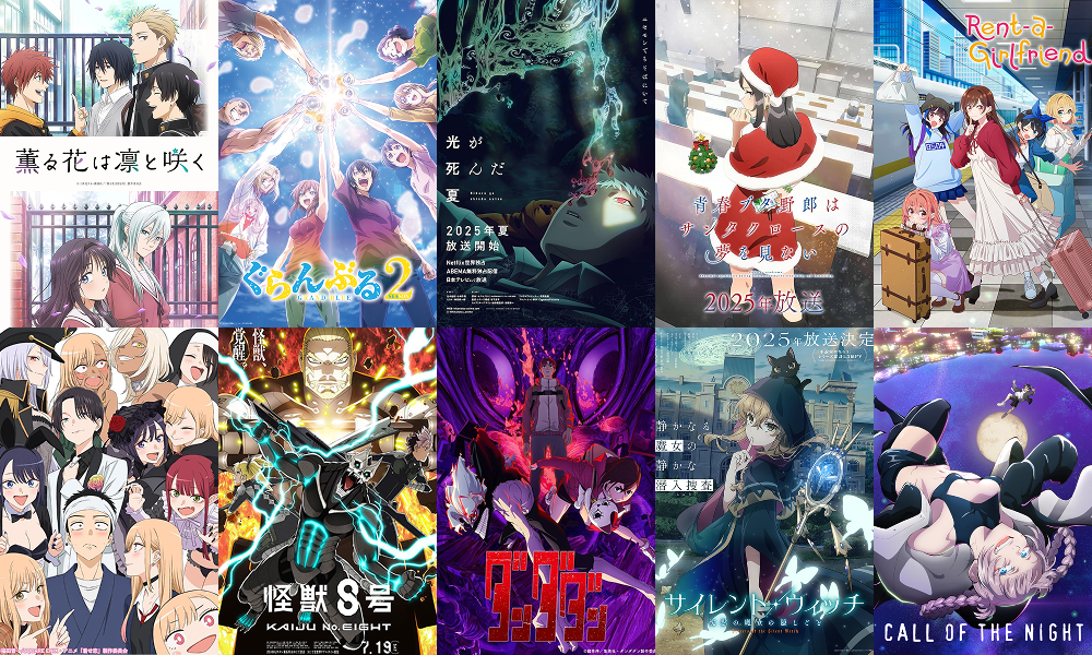 upcoming summer anime 2025, july 2025, animated series, sakamoto days, dan da dan, rent a girlfriend season, dan da, da dan, tougen anki, october 2025, 2025 season, hero academia, watari kun