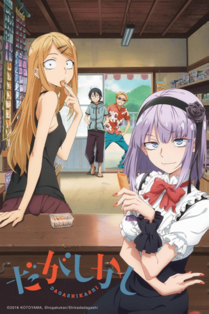 dagashi kashi, dagashi kashi season 2, dagashi kashi candy, best anime,