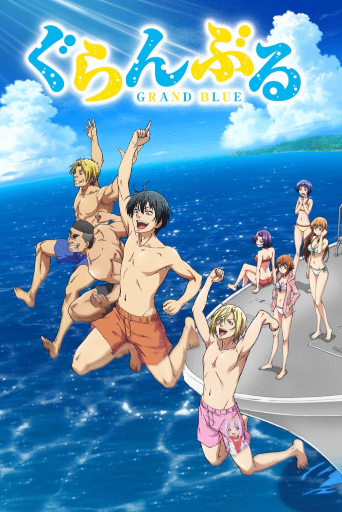 grand blue anime, grand blue dreaming manga, grand blue dreaming crunchyroll, grand blue dreaming 2