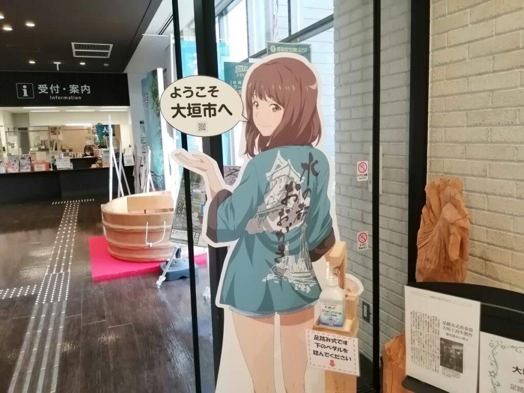 Anime in Japan - Masahiro 2