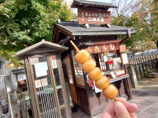 Anime in Japan - Masahiro Dango