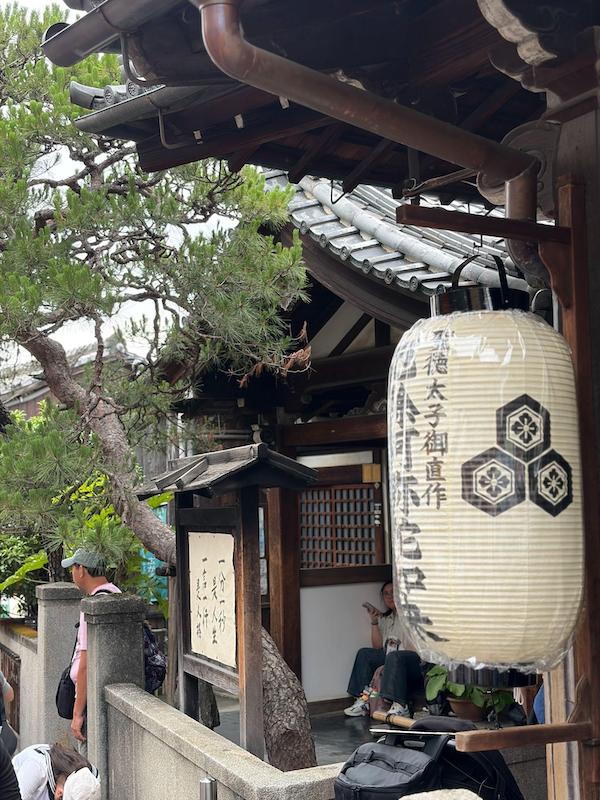 Benkei-ishi Kyoto