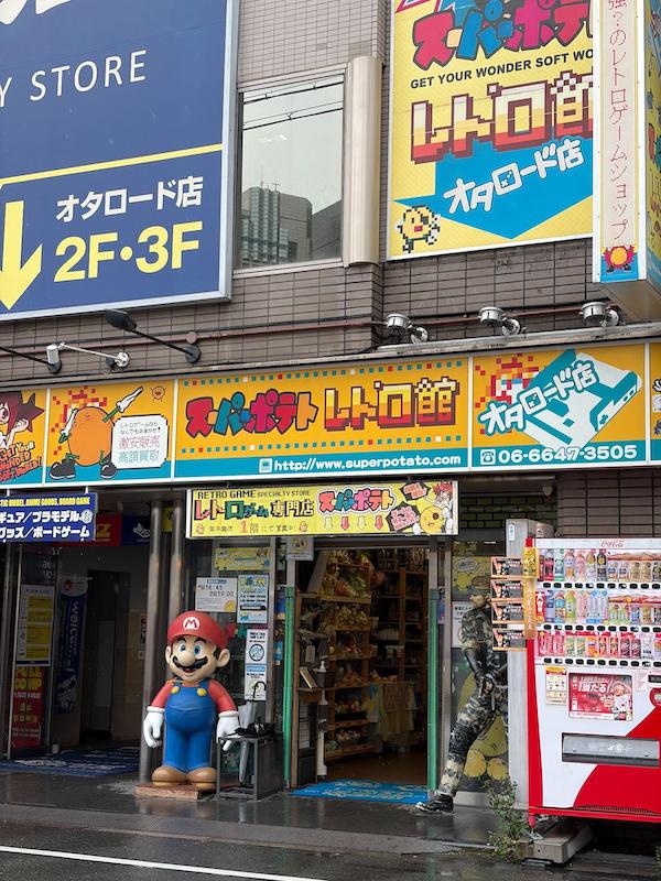 Super Potato Retro-kan - Den Den town experience