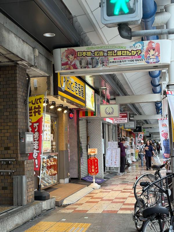 Anime and life intersect in Osaka