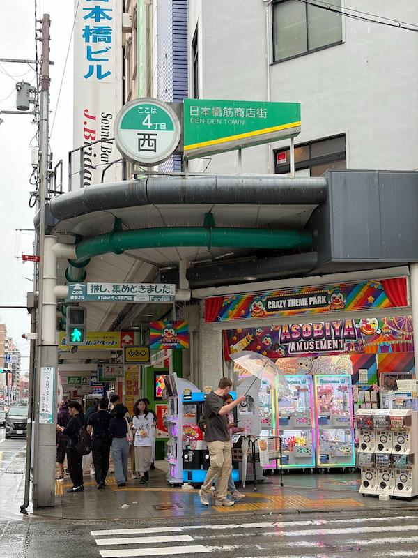 Anime in Osaka streets