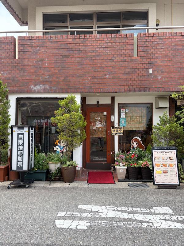 Coffee Shop Dream - Haruhi Suzumiya anime pilgrimage