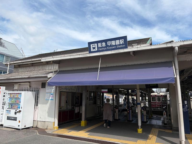 Hankyu Koyoen Station - anime pilgrimage route