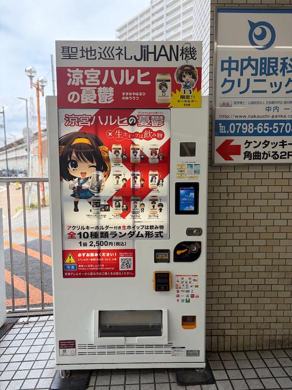 Haruhi Gachapon in Nishinomiya