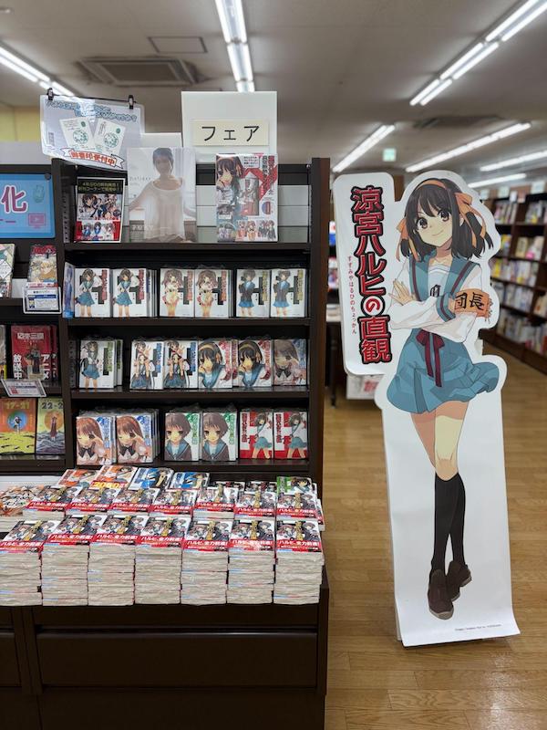 Haruhi anime merchandise in Nishinomiya