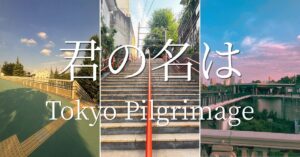 Kimi no Na wa Tokyo Pilgrimage