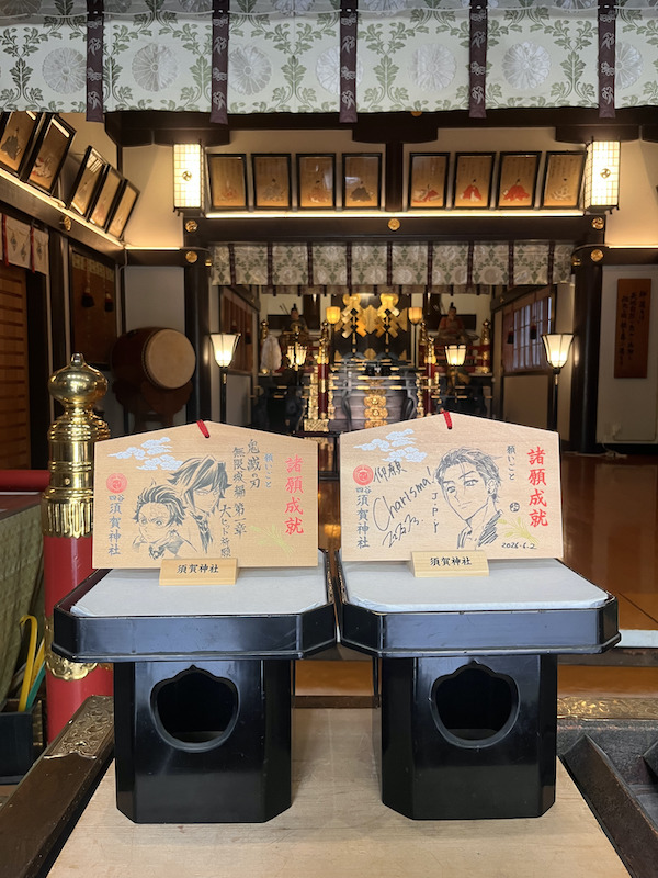 Suga Shrine Tokyo Ema 1