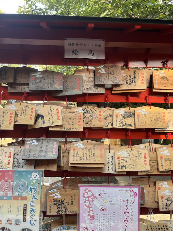 Suga Shrine Tokyo - Your Name Ema 3