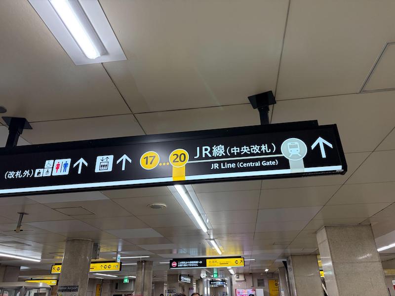 Directional overhead sign for JR Line Central Gate transfer in Osaka