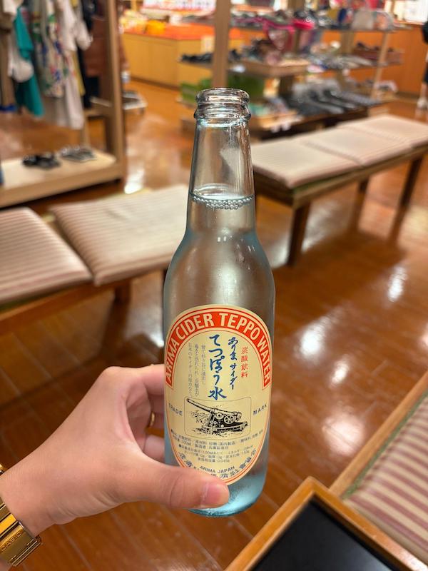 Glass bottle of refreshing retro Arima Cider after soaking in the hot spring Glass bottle of refreshing retro Arima Cider after soaking in the hot spring
