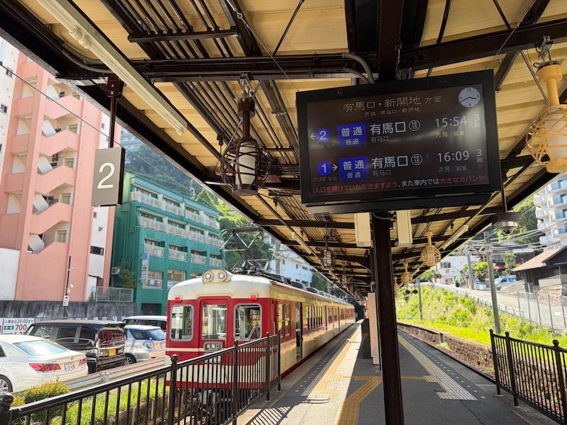 Kobe Electric Railway train arriving at Arimaguchi platform heading to Arima Onsen Kobe Electric Railway train arriving at Arimaguchi platform heading to Arima Onsen