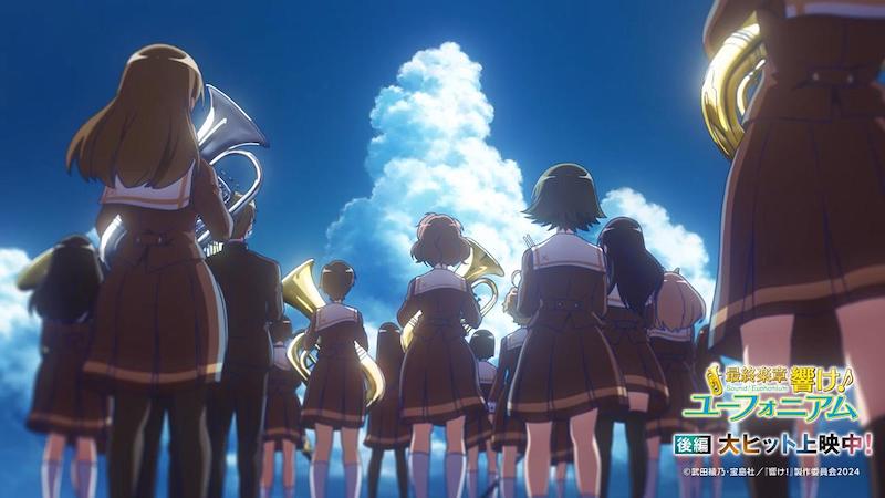 Final Chapter Sound! Euphonium concert band theatrical release visual with cumulus clouds