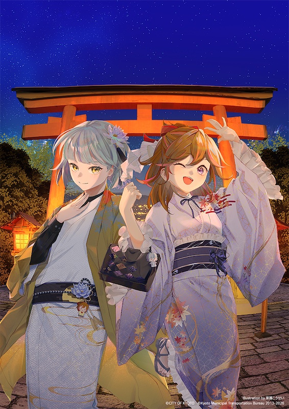 Kyoto International Manga Anime Fair KYOMAF 2026 official visual with characters in traditional yukata at Heian Jingu